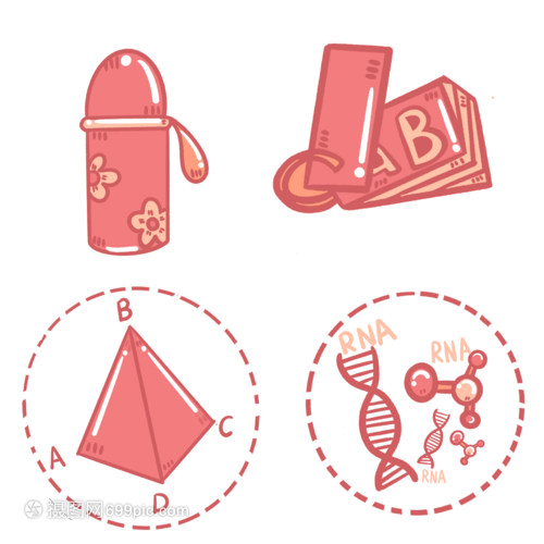 開學(xué)季必備日用品清單 一份實(shí)用的日用百貨指南