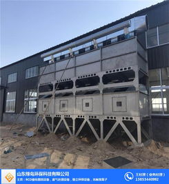 綠島廢氣處理技術 催化燃燒設備在駐馬店工業中的應用與優勢