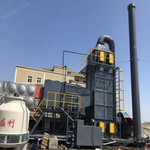 高效化工廠廢氣處理設備 守衛綠色家園的關鍵技術
